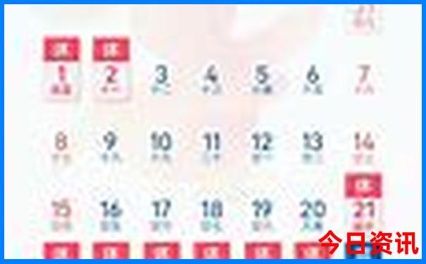 去北京3天旅游攻略
