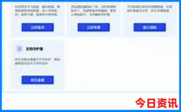 夏季避暑最佳去处国内