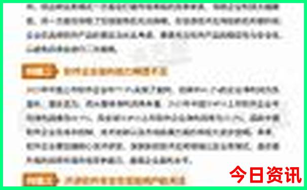 80岁老人能去新疆旅游吗