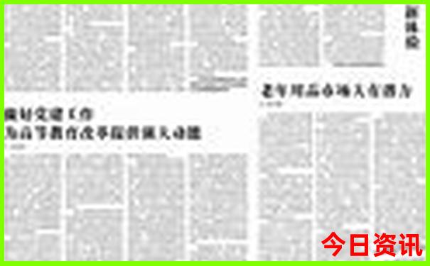 浙江两天一夜旅游攻略